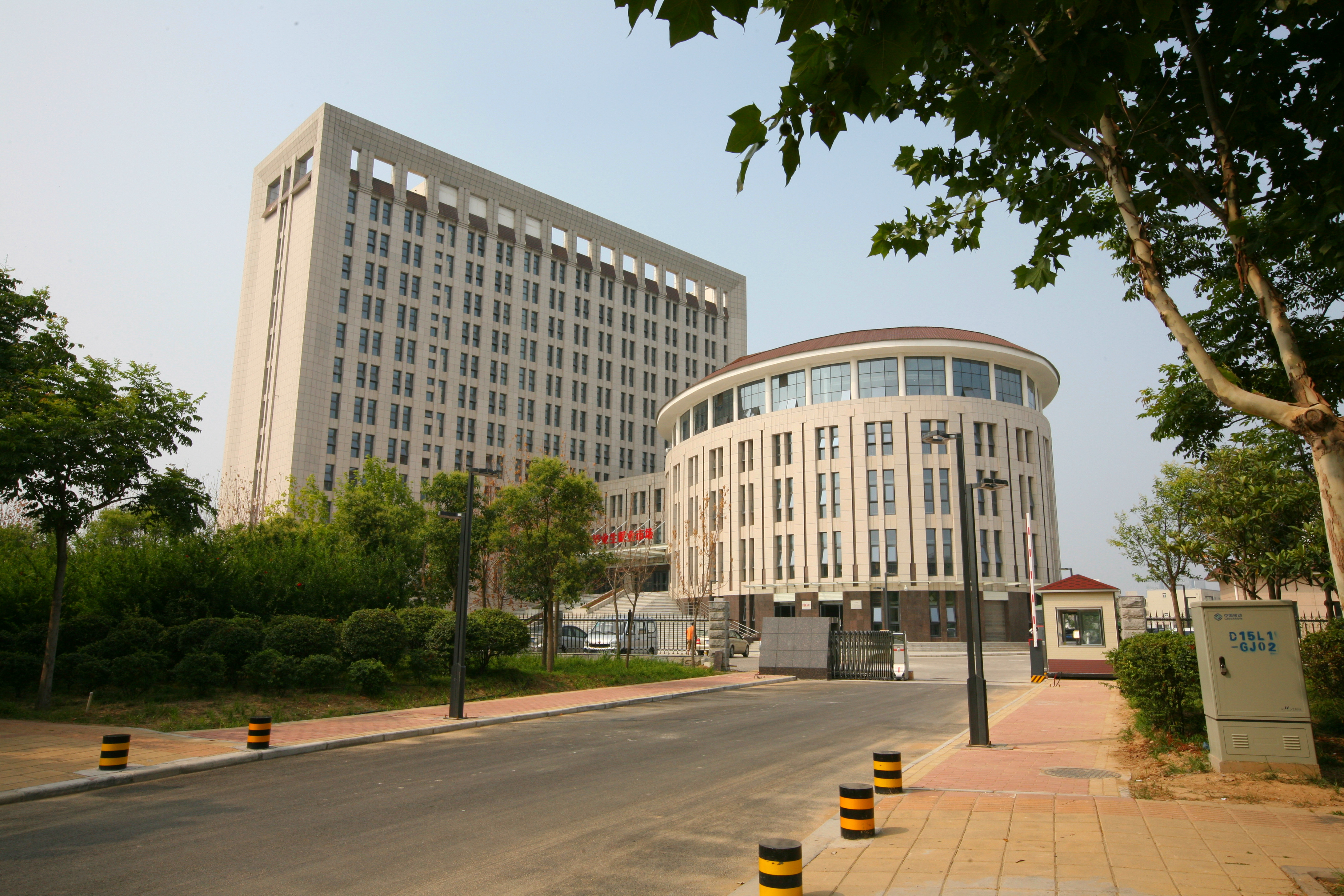 河南省大中專學生就業服務中心