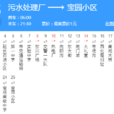 延安公交26路 延安公交26路
