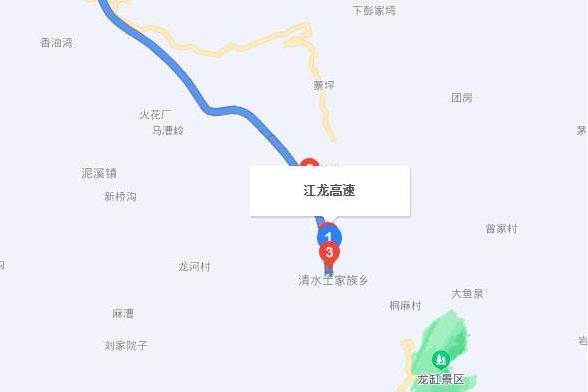 江龍高速 江龍高速