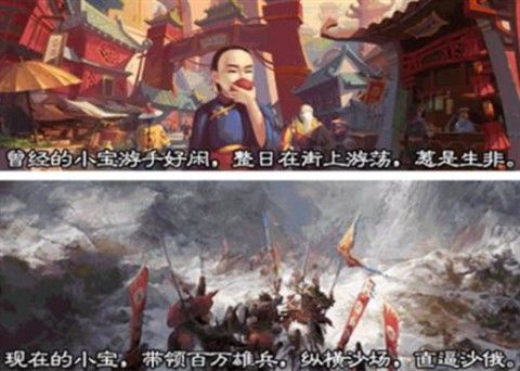 小寶戲後宮 小寶戲後宮