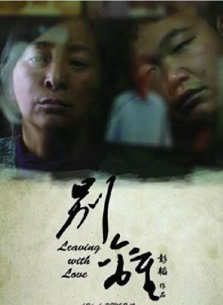 李勤勤(中國內地女演員) 李勤勤(中國內地女演員)