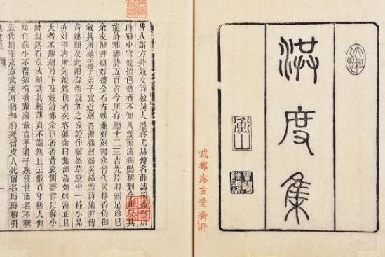 洪度集 洪度集