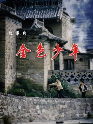 墨陽(中國青年演員) 墨陽(中國青年演員)