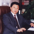 周亞東(牡丹江市人大常委會黨組成員、秘書長)