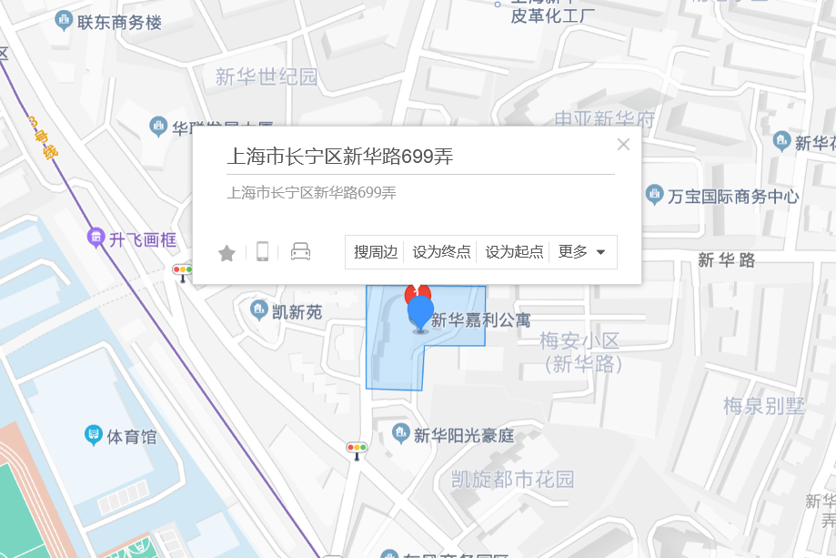 新華路699弄2號 新華路699弄2號