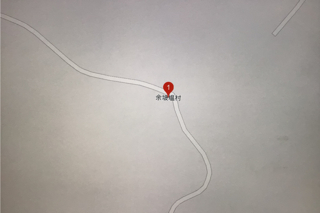 余坡塭村 余坡塭村