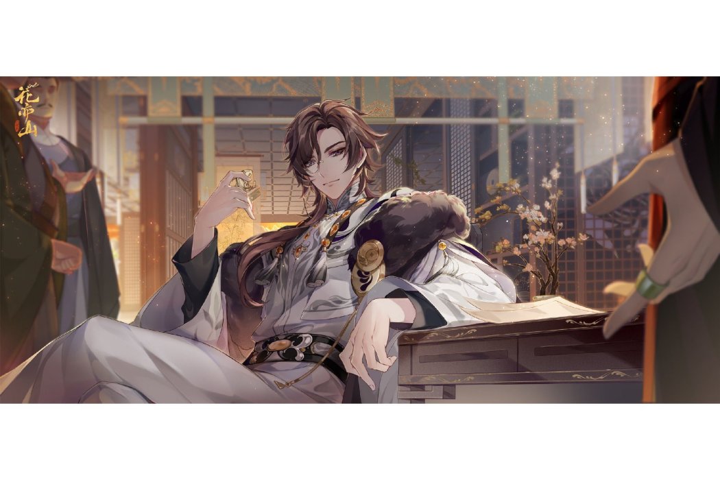 文司宥 文司宥