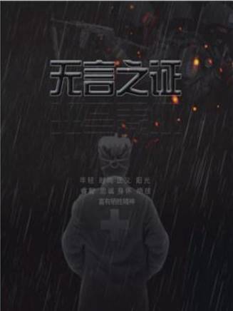 王迅 王迅