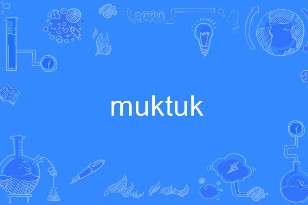 muktuk muktuk