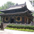 五台縣博物館