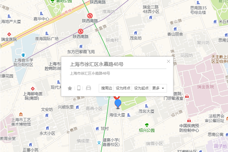 永嘉路48號 永嘉路48號