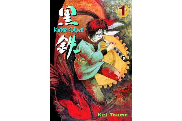 Kurogane, Vol. 1 Kurogane, Vol. 1
