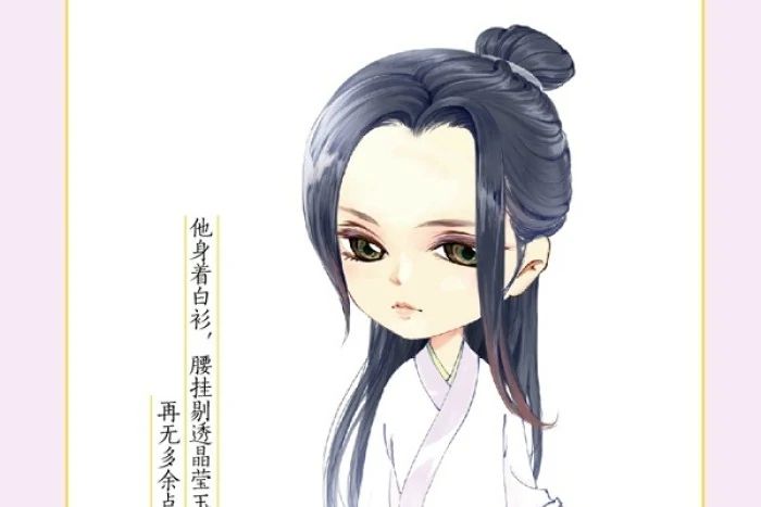容楓 容楓