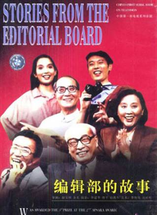 閻青妤(閆青(中國電影演員)) 閻青妤(閆青(中國電影演員))