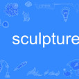 sculpture sculpture