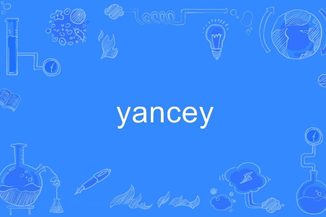 yancey yancey