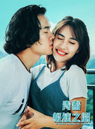 石雨婷 石雨婷
