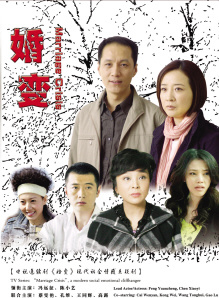 高露(中國內地女演員) 高露(中國內地女演員)