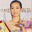 何子璇