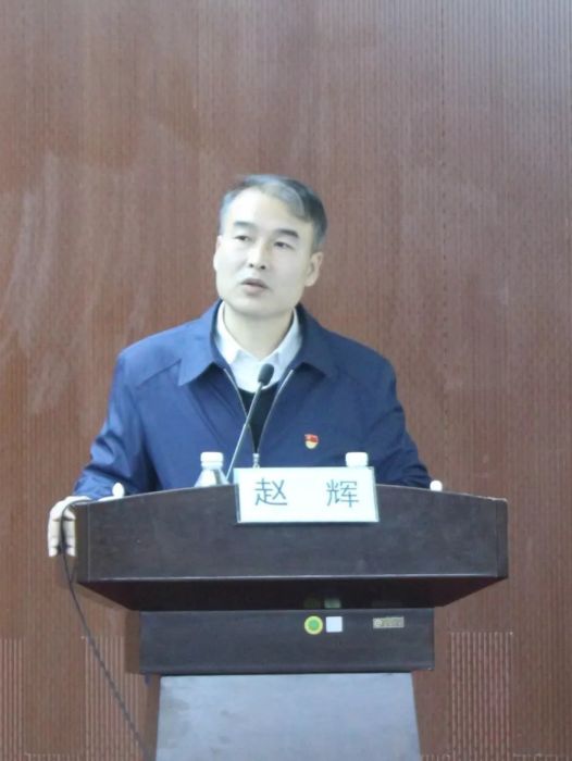 趙輝(北京市紀委常委) 趙輝(北京市紀委常委)