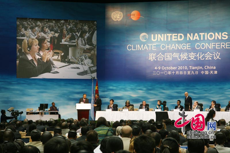 中華人民共和國國家發展和改革委員會應對氣候變化司