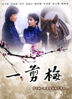 寇世勛 寇世勛