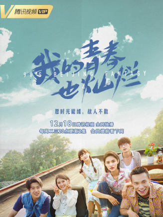 耿樂(中國內地男演員)