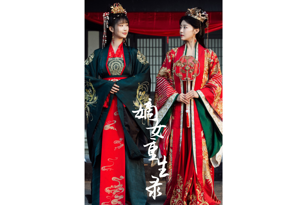 嫡女重生錄