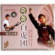陳玉申(南京大學新聞傳播學院教授) 陳玉申(南京大學新聞傳播學院教授)