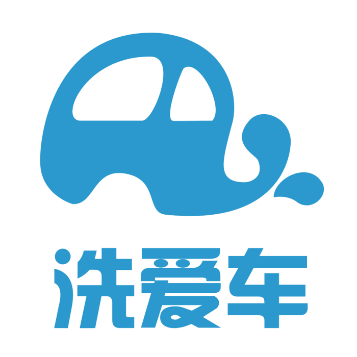 洗愛車 洗愛車