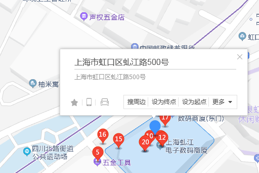 虬江路500號 虬江路500號