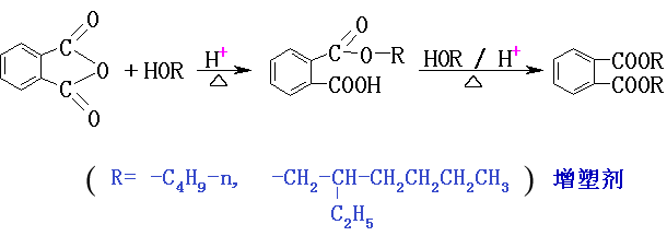 酐