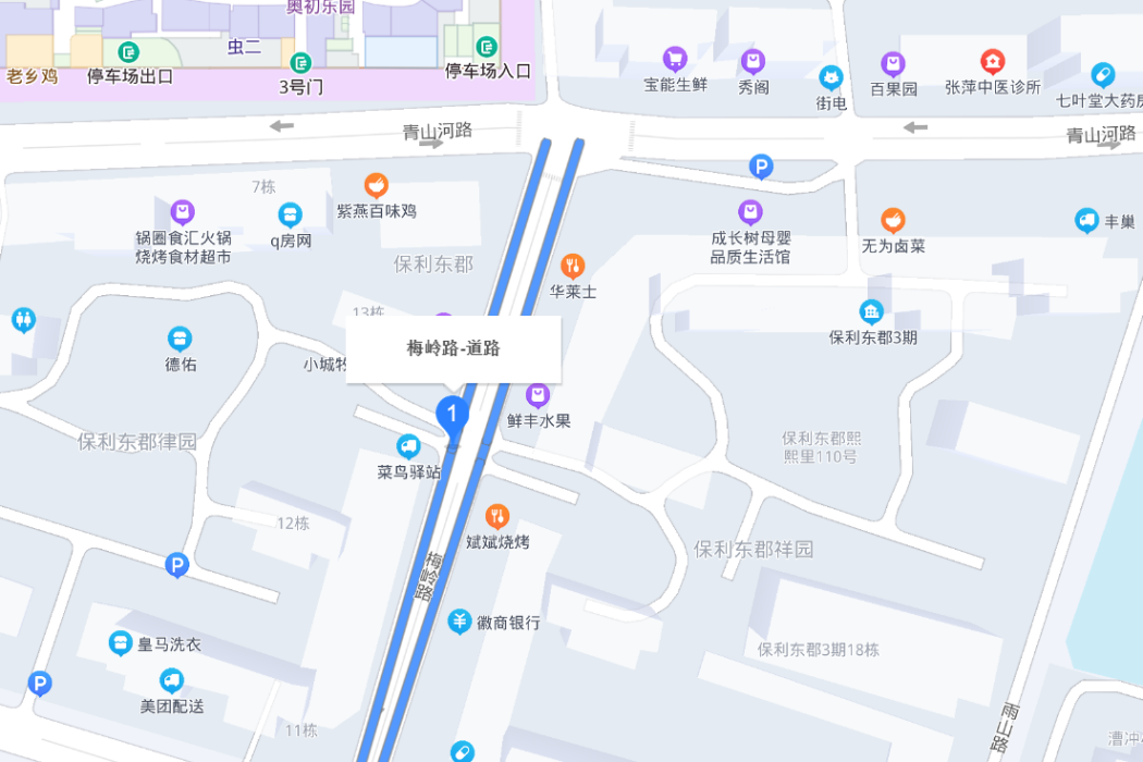 梅嶺路 梅嶺路