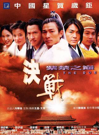 鄭伊健(伊面(香港演員、歌手)) 鄭伊健(伊面(香港演員、歌手))