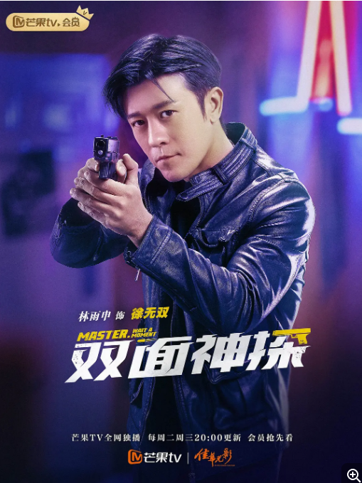 徐無雙 徐無雙