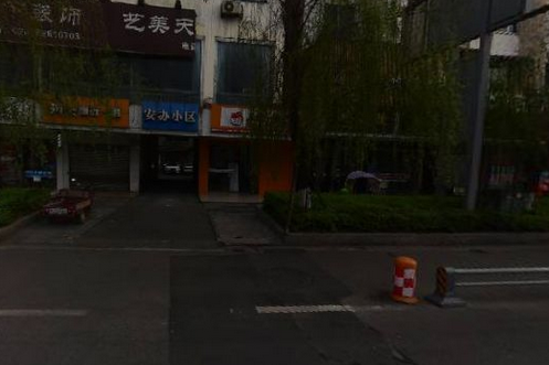 安辦小區 安辦小區