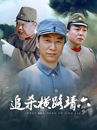 劉金山(中國內地男演員、一級演員) 劉金山(中國內地男演員、一級演員)