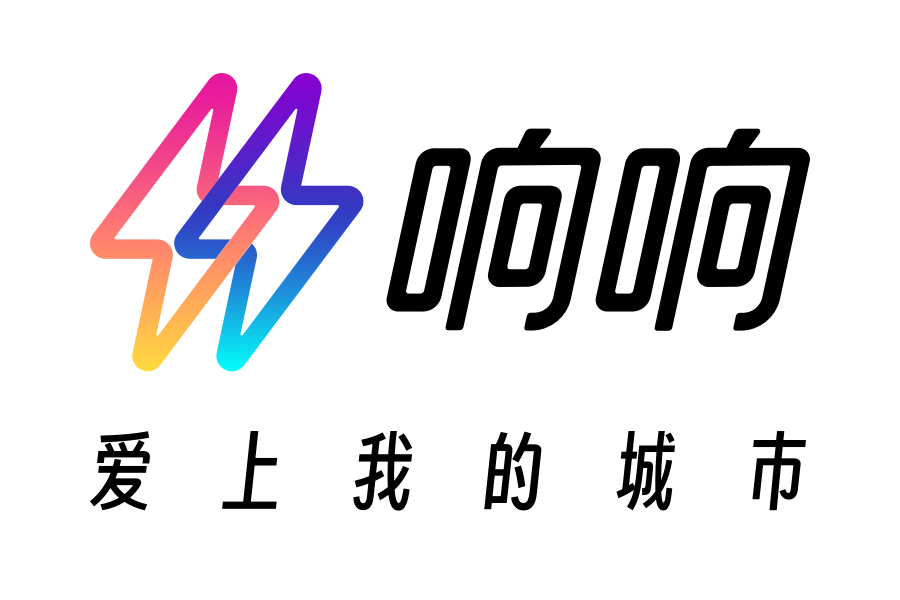 響響 響響