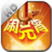 龍騰鬧元宵