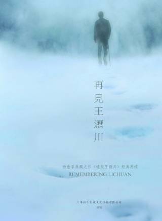 黃立(影視男演員)
