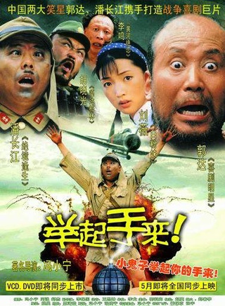 李明(中國內地男演員) 李明(中國內地男演員)