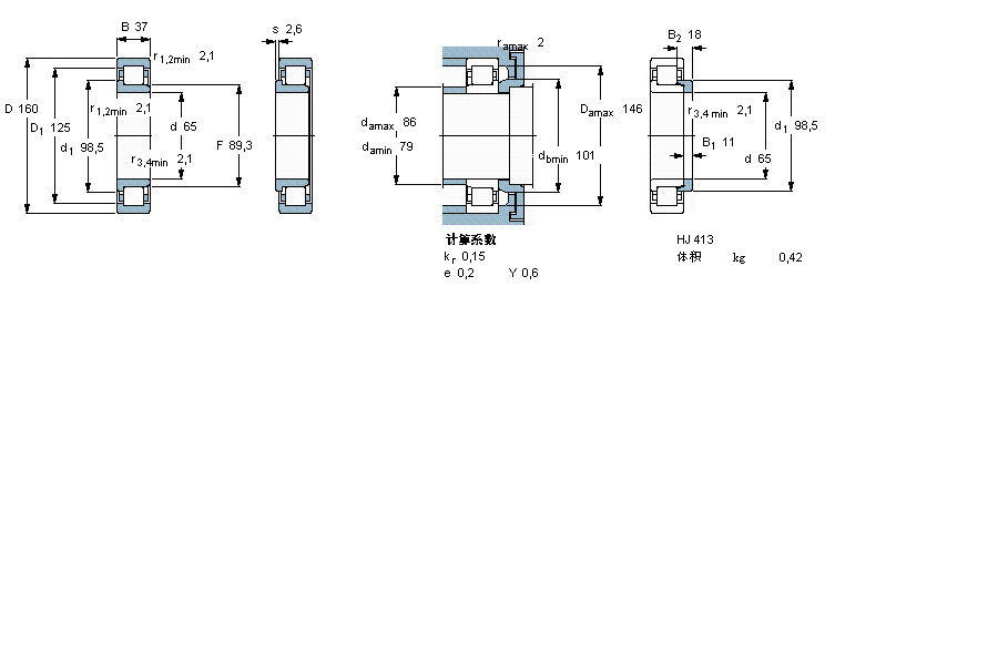 SKF NJ413軸承 SKF NJ413軸承