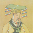 商湯(子履)