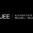 粉藍衣櫥 粉藍衣櫥