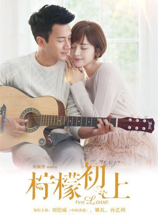 謝語恩 謝語恩
