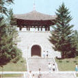 鹹興市 鹹興市