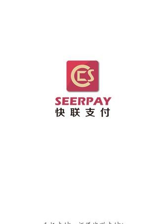 快聯支付 快聯支付
