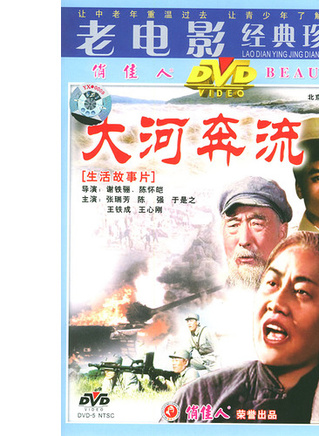 王心剛(中國內地演員) 王心剛(中國內地演員)