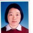 周素梅(江南大學博士) 周素梅(江南大學博士)