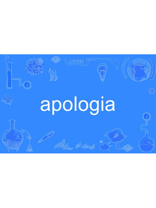 apologia apologia
